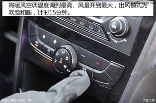 汽车怎样查看电量多少